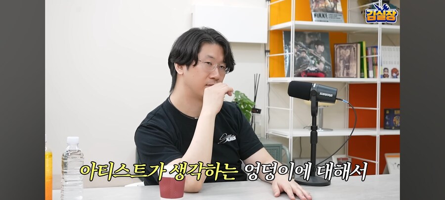 김형태의 엉덩이철학_16.jpg
