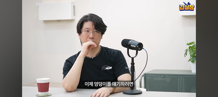 김형태의 엉덩이철학_18.jpg