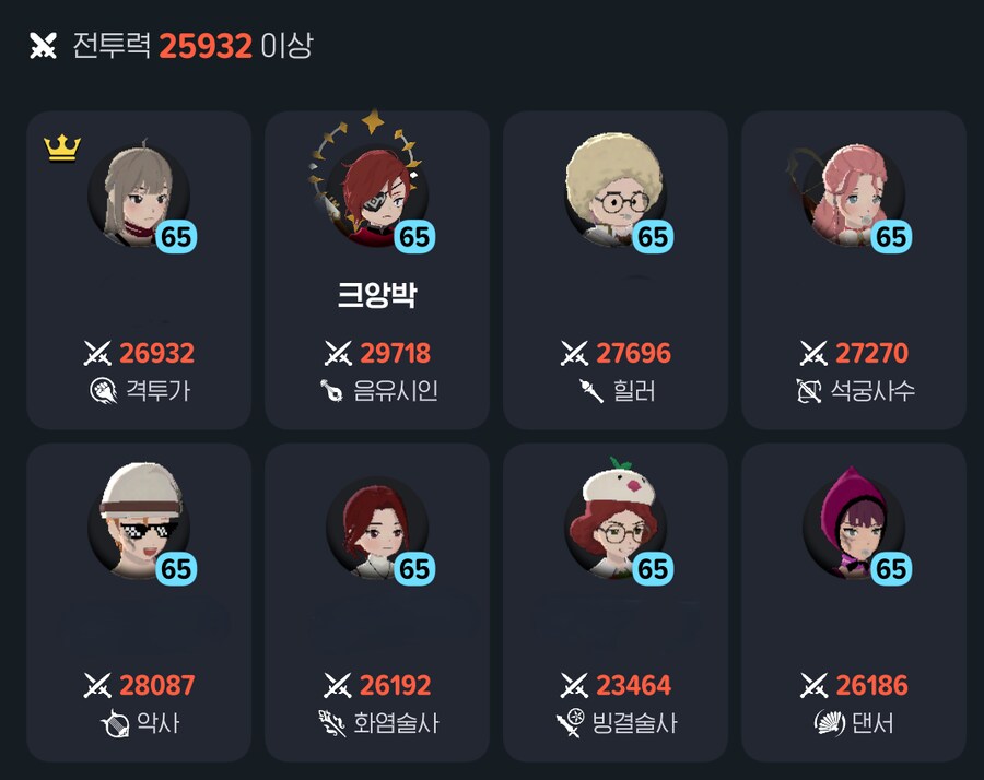 마비m) 이번주 레이드는...무득이다!!!_2.png