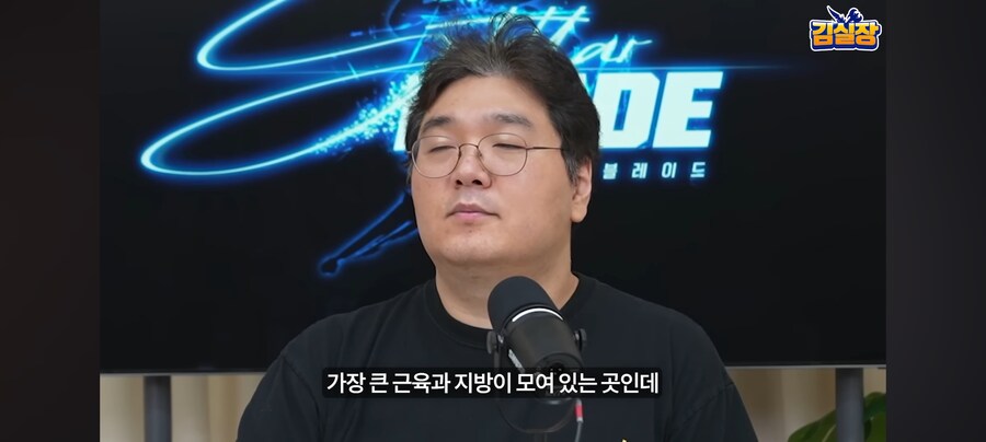 김형태의 엉덩이철학_43.jpg