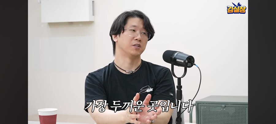 김형태의 엉덩이철학_44.jpg