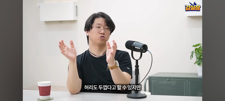 김형태의 엉덩이철학_45.jpg