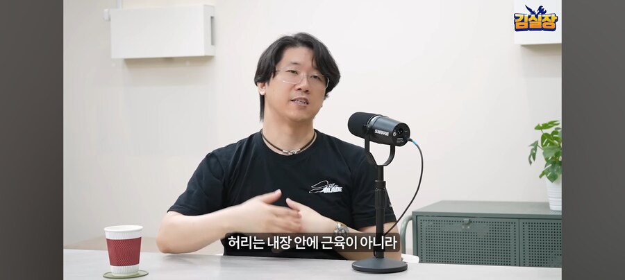김형태의 엉덩이철학_46.jpg