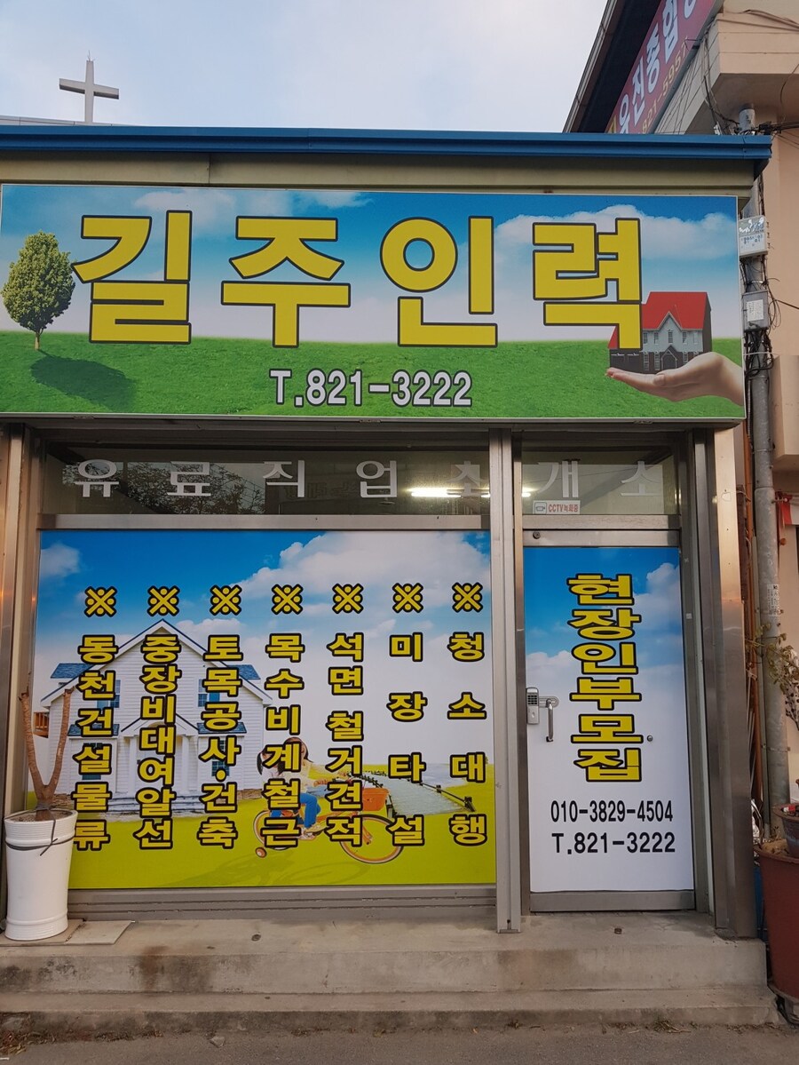 우리나라에서 한본어를 잘하는 사람들이 가는곳_1.jpg