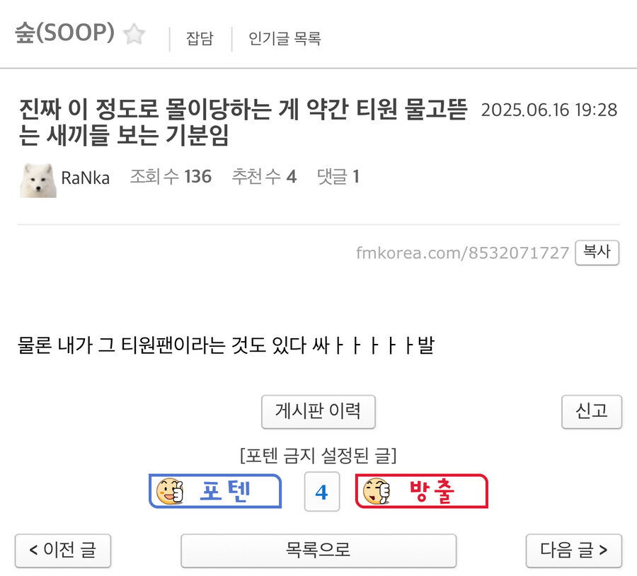 ㅇㅇㄱ) 현 사태를 80년 전에 정확히 예측하신 분_6.jpg