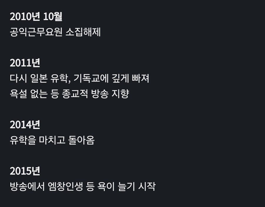 ㅇㅇㄱ) 개인적으로 왁굳이 이렇게 될거라고는 상상도 못했음_9.jpg