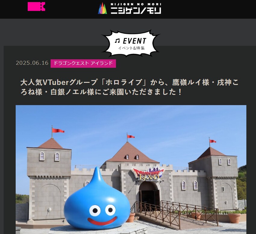 버튜버) 공식이 샤라웃해주는 드퀘전문 방송인_1.png