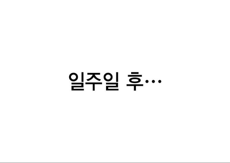 죠죠) 시저 오시가 된 로한 선생_32.jpg