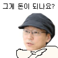 블루아카) 용하형 생각이 궁금하다_1.png