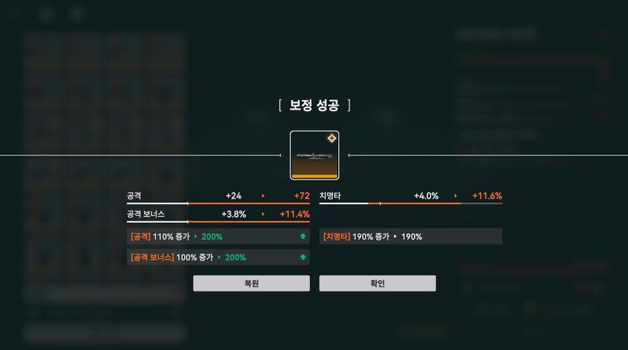 소전2) 이건 정말 자랑을 참을 수 없다_1.png