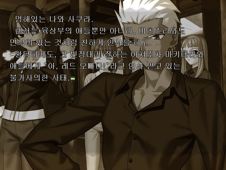 페그오)이번 이벤트에서 쿠훌린이 홍차 놀린 이유_3.png