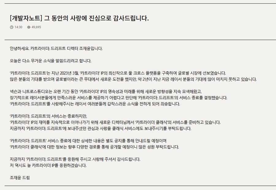 카트라이더 드리프트 섭종하고 클래식으로 재오픈_1.png