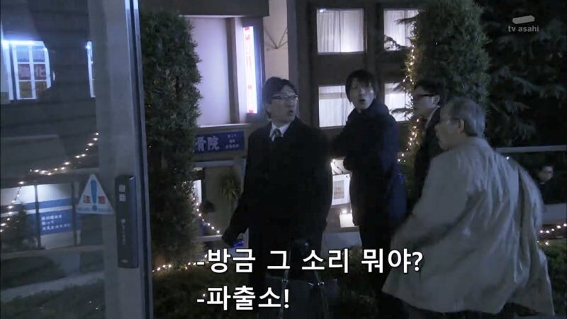 일본 형사 : 이봐, 일본의 공권력을 얕잡아보지말라고!_9.jpg