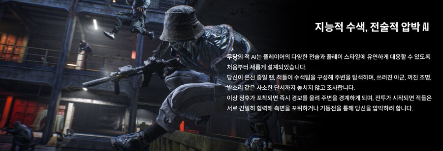 무당: 두 개의 심장 게임 소개 및 시놉시스_12.png