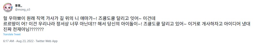 ㅇㅇㄱ) 뭐하는 인간임 이거????_1.png