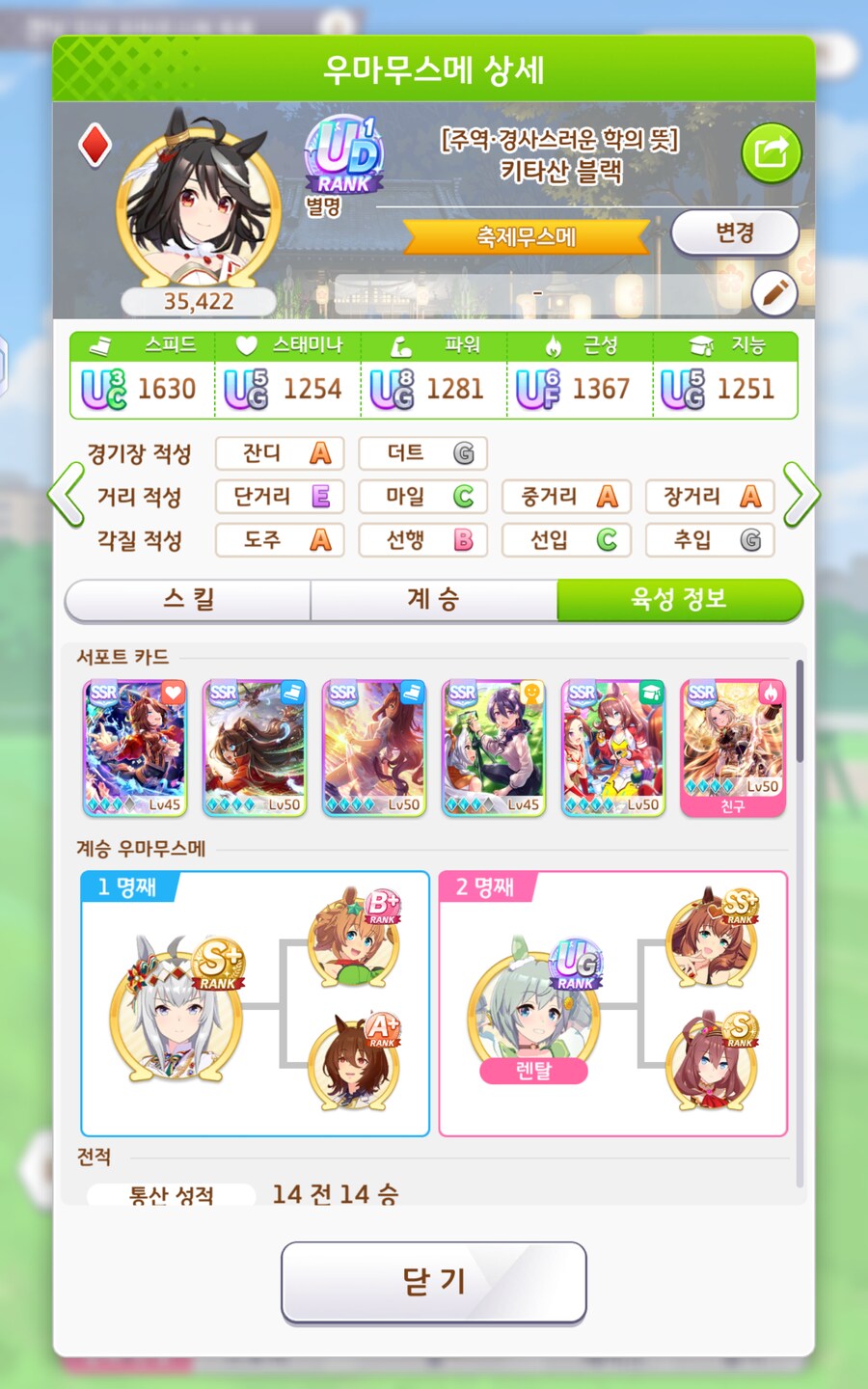 UAF 감이 잡히는 듯 하네요_1.png