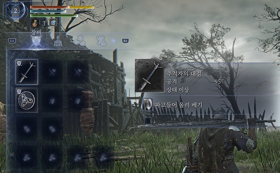 유물 스탯 바꿔끼며 간단하게 비교해봄 (추적자, 무뢰한, 은둔자)_5.jpg