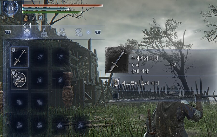 유물 스탯 바꿔끼며 간단하게 비교해봄 (추적자, 무뢰한, 은둔자)_6.jpg