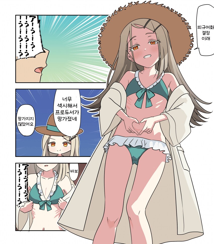 [@] 피규어화 결정_1.png