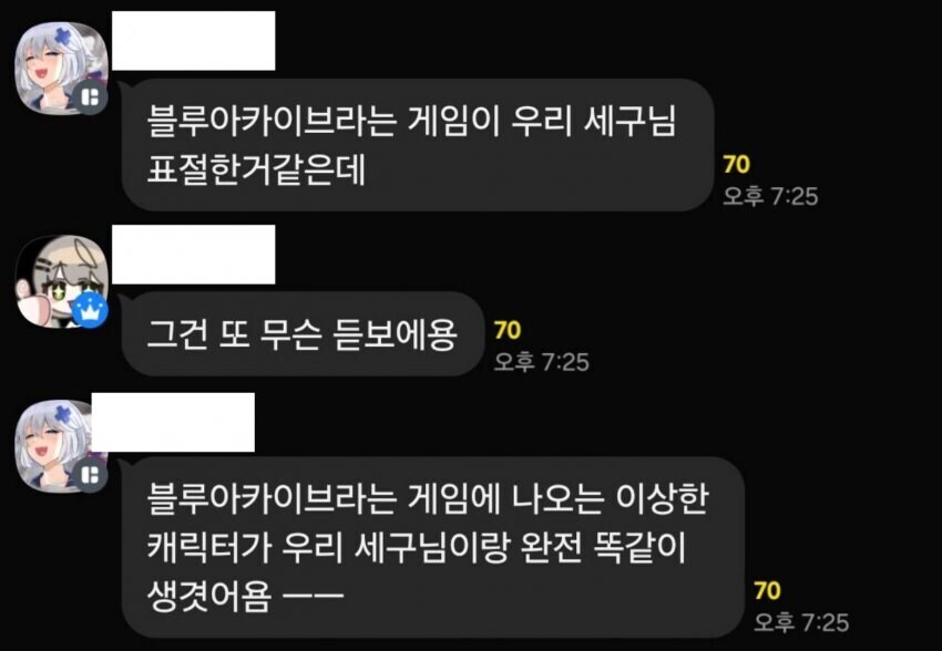 ㅇㅇㄱ)아이 ㅅㅂ 그래도 본 정은 있어서 가만히 있으려했는데_1.jpg