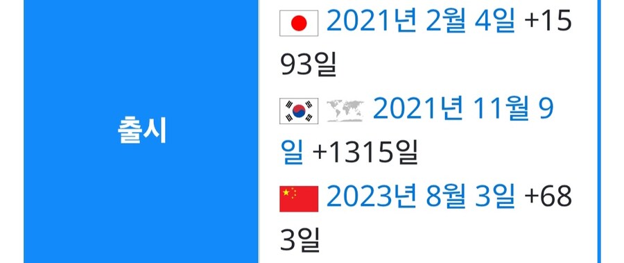 ㅇㅇㄱ)아이 ㅅㅂ 그래도 본 정은 있어서 가만히 있으려했는데_2.jpg