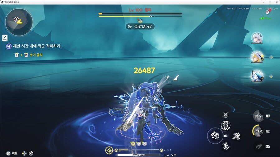 명조] 켈피 홀로그램 캇_2.png