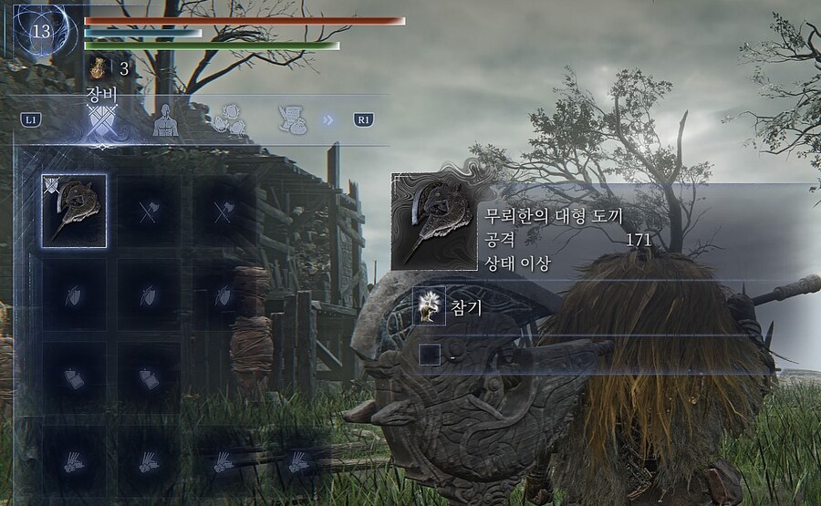 유물 스탯 바꿔끼며 간단하게 비교해봄 (추적자, 무뢰한, 은둔자)_12.jpg