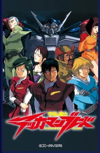 은근히 애니 한국어 더빙판중에 로스트 미디어가 많음_2.jpg