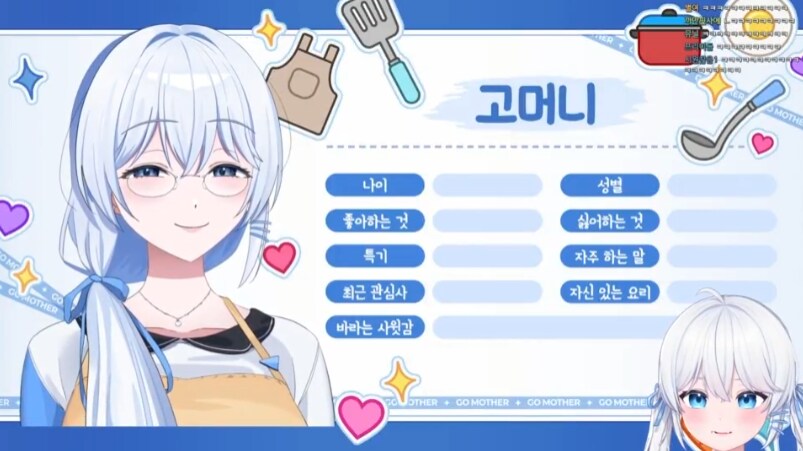 ㅇㅇㄱ) 이와중에 페코마마 파쿠리중인 ㄱㅅㄱ_1.png