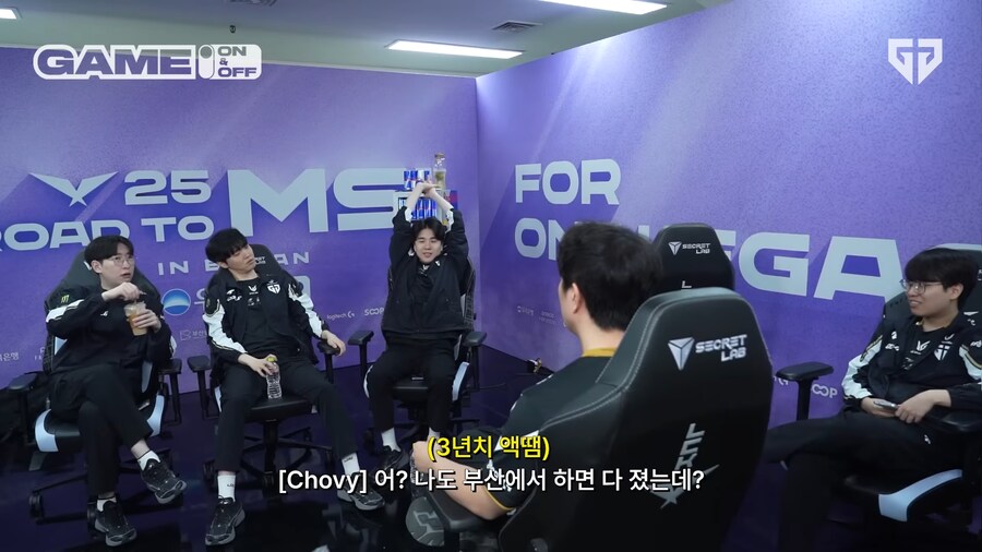 젠지 VS 한화에서 젠지가 1,2세트를 진 이유가 밝혀짐.gentube_10.png