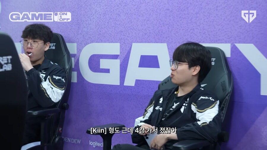 젠지 VS 한화에서 젠지가 1,2세트를 진 이유가 밝혀짐.gentube_17.png