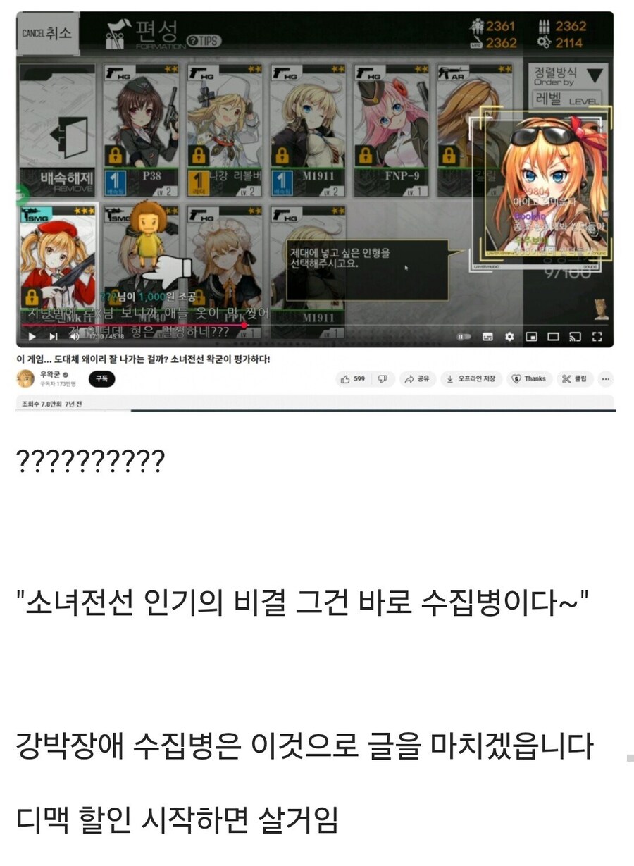 ㅇㅇㄱ) 소녀전선 소전2 팬덤 여러분께 알립니다_1.png