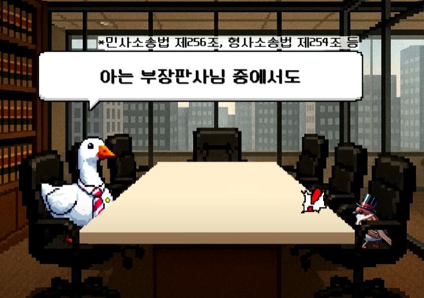 의외로 법조인들이 한번 쯤 해보고 싶은 것_2.jpg