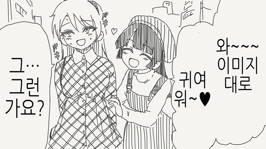여자인척 했는데 오프에서 만나게 되버렸다_3.jpg