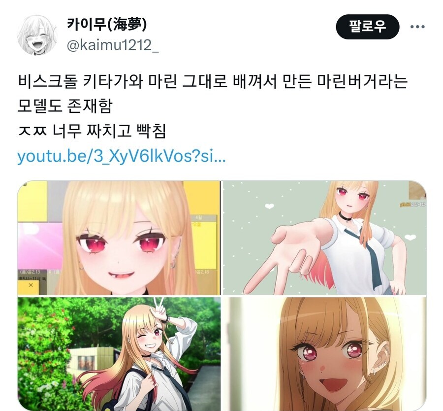 아니 이쯤되면 얘네는 왜 이 뻘짓을 하고 있냐;_1.jpg