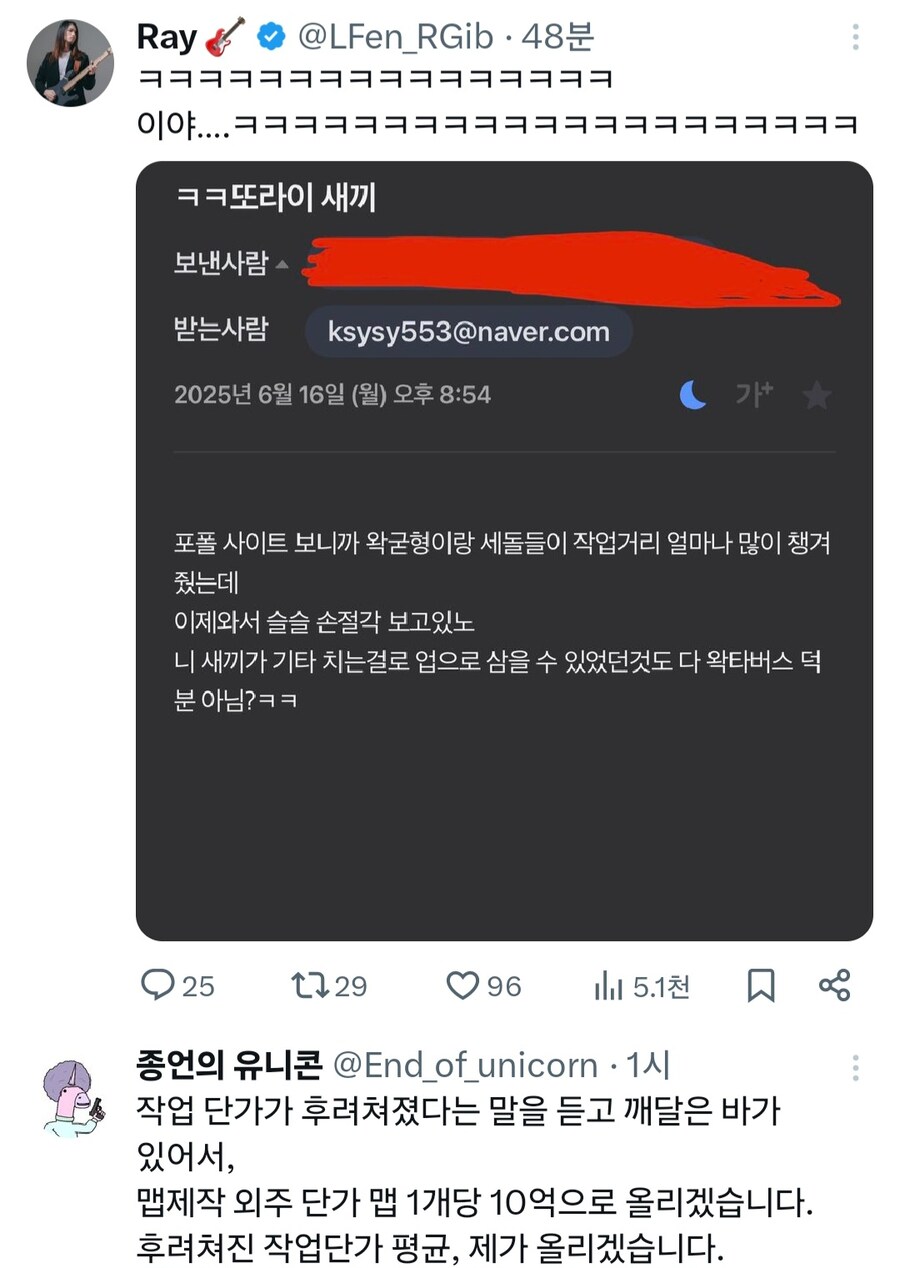 ㅇㅇㄱ) 자정작용ㅋㅋㅋ_2.jpg