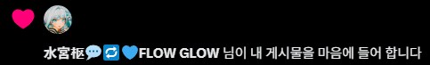 버튜버) 스우 멘겐 전에 에고사 열심히 하고있네_1.png