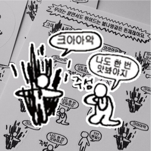 아니 시발 ai이 ㅁㅊㅅㄲ가_1.png