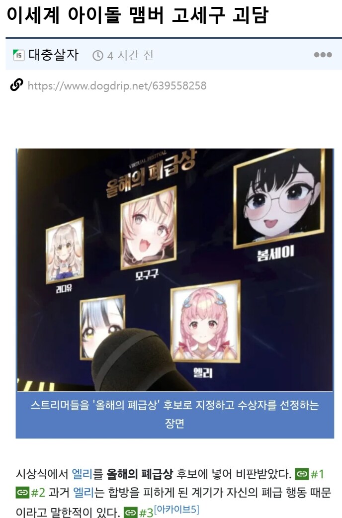 ㅇㅅㄷ) 냉정하게 보면 ㄱㅅㄱ의 지금 생방은 법적으로 문제가 없긴 함_1.png