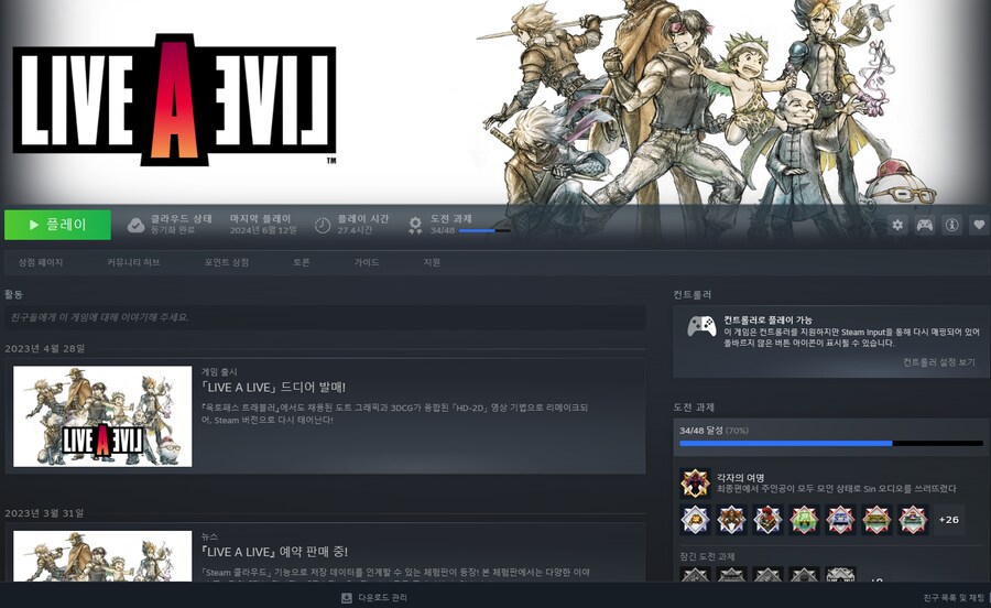 ㅇㅇㄱ)설마 나 하는것도 걸리지는 않았겠지?_2.png
