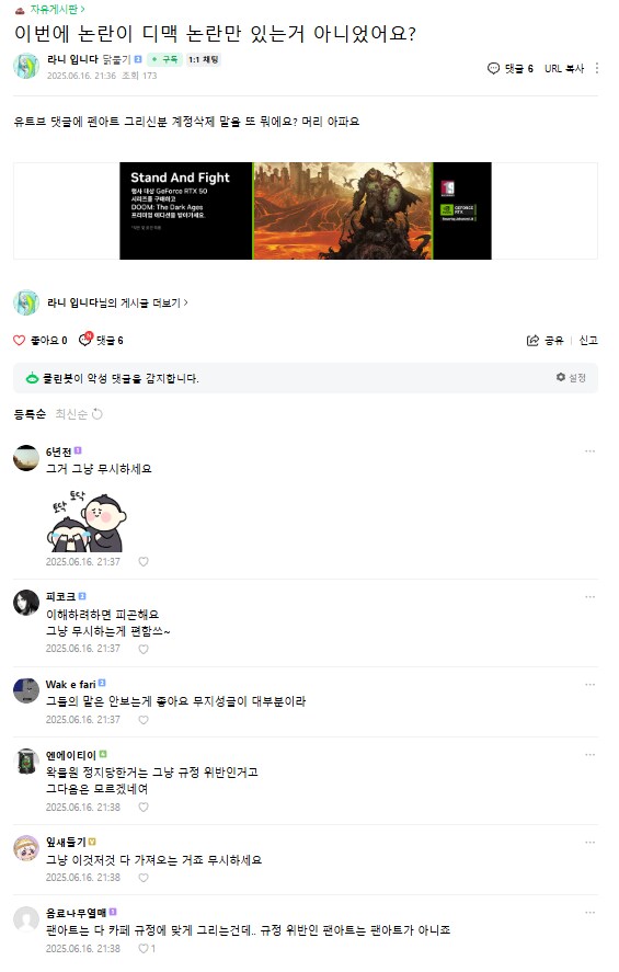 ㅇㅇㄱ)호빵맨! 새로운 장작이야!_1.png
