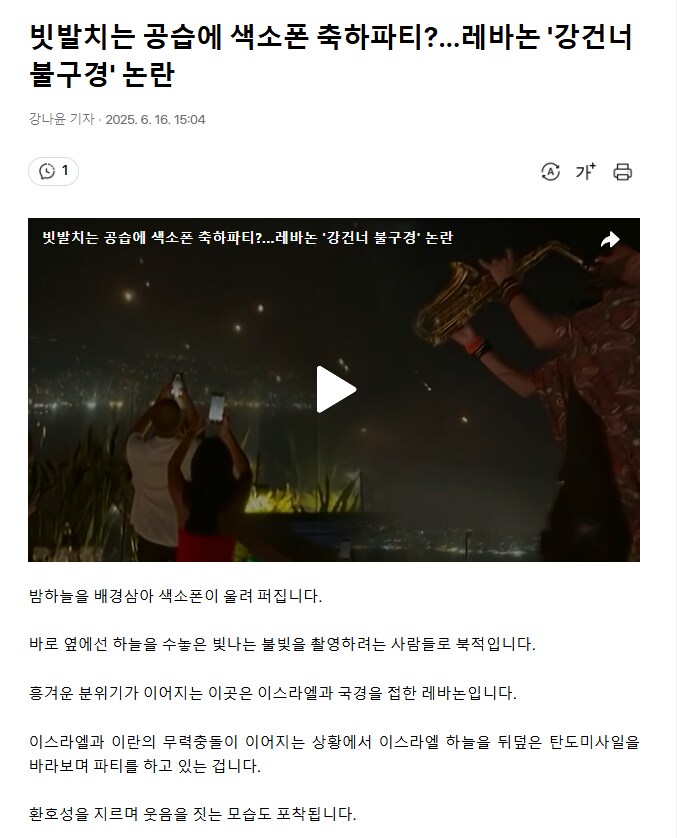 아니 싸움 구경이 재미 있다고 하지만_1.png