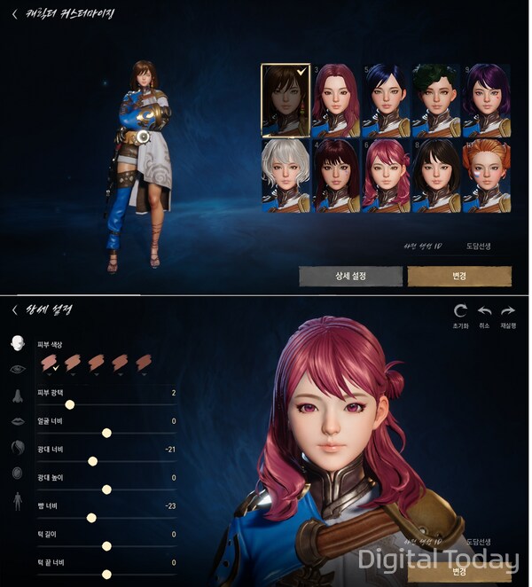 뭐? 김형태랑 김택진이랑 사실 우호적인 관계라고??_2.png