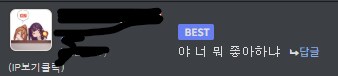 ㅇㅇㄱ) 여기가 루리웹 할배들 버스트콜 쌉가능 명분을 준다는 영상이라던데...._1.png