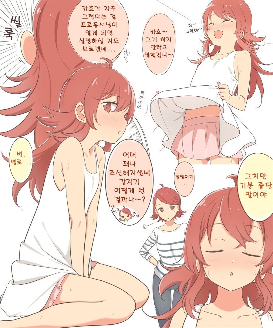 와 근데 화력이 줄지를 않네,._1.jpg