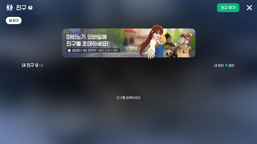 마비M) 이건 또 뭔 ㅈ버그임?_1.png