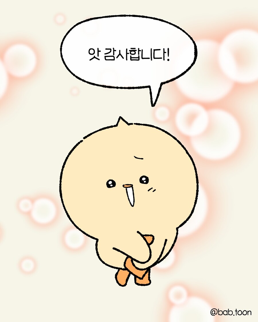 매일 1분전 도착 Vs 가끔 30분 지각_3.jpg