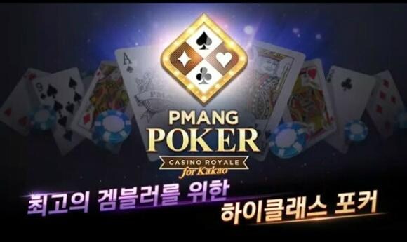 ㅇㅇㄱ)이놈들 웃기는게 네오위즈랑 한판 하려는 모양인디_6.jpg