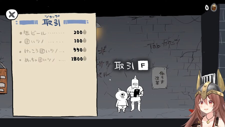 버튜버) 코오네 또 첨보는 게임 가져왓어_1.png