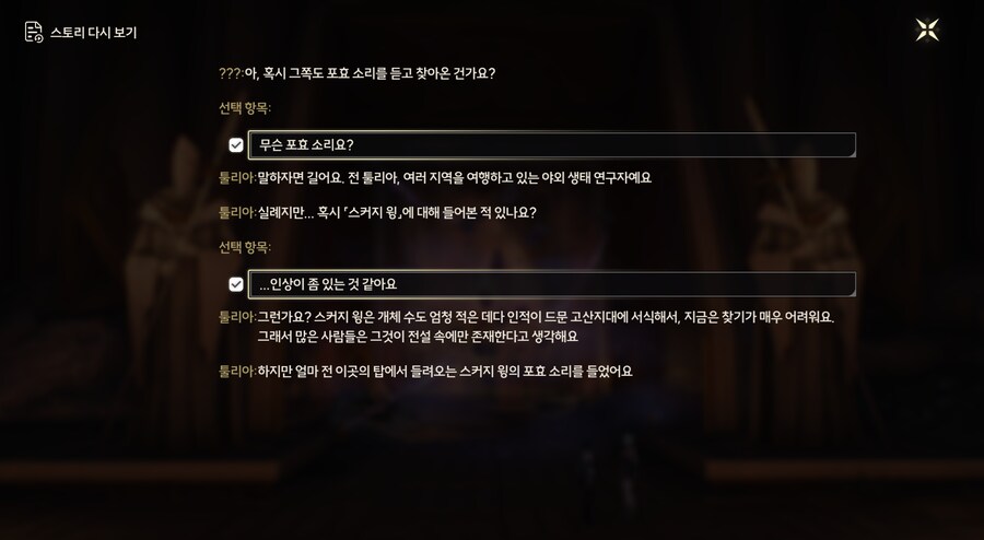 명조) 아이씨 쿠로야!!!!_1.png